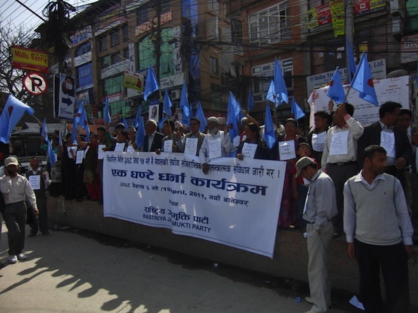 यस्तो थियो जनमुक्तिको संविधानसभामा धर्ना
