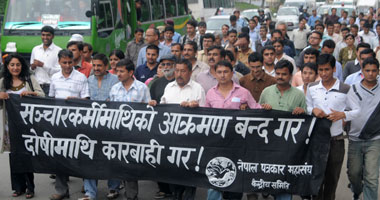 पत्रकार मार्न खोज्ने अपराधीलाई कारवाही गरः महासंघ