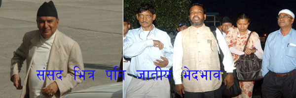 संसदमा कुर्सी माग्न पाइन्छ, अधिकार माग्न पाइदैन