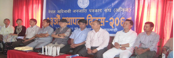 अनिज स्थापना दिवसमा वैकल्पिक मिडियाबारे लालदेउसा राईले मुख खोले (तस्विर सहित)