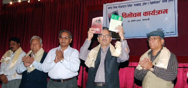 दलित अधिकारबारे नयाँ पुस्तक