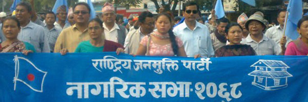 संघीयता विनाको संविधान अस्विकार्य-महासचिव सूर्यवंसी