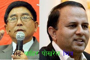 एमालेका जनजाति नेताको जिम्मेवारी खोसेर वाहुन क्षेत्रीलाई