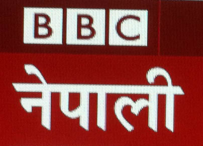 बिबिसी नेपाली पनि पहिचान र संघीयताको विपक्षमा?