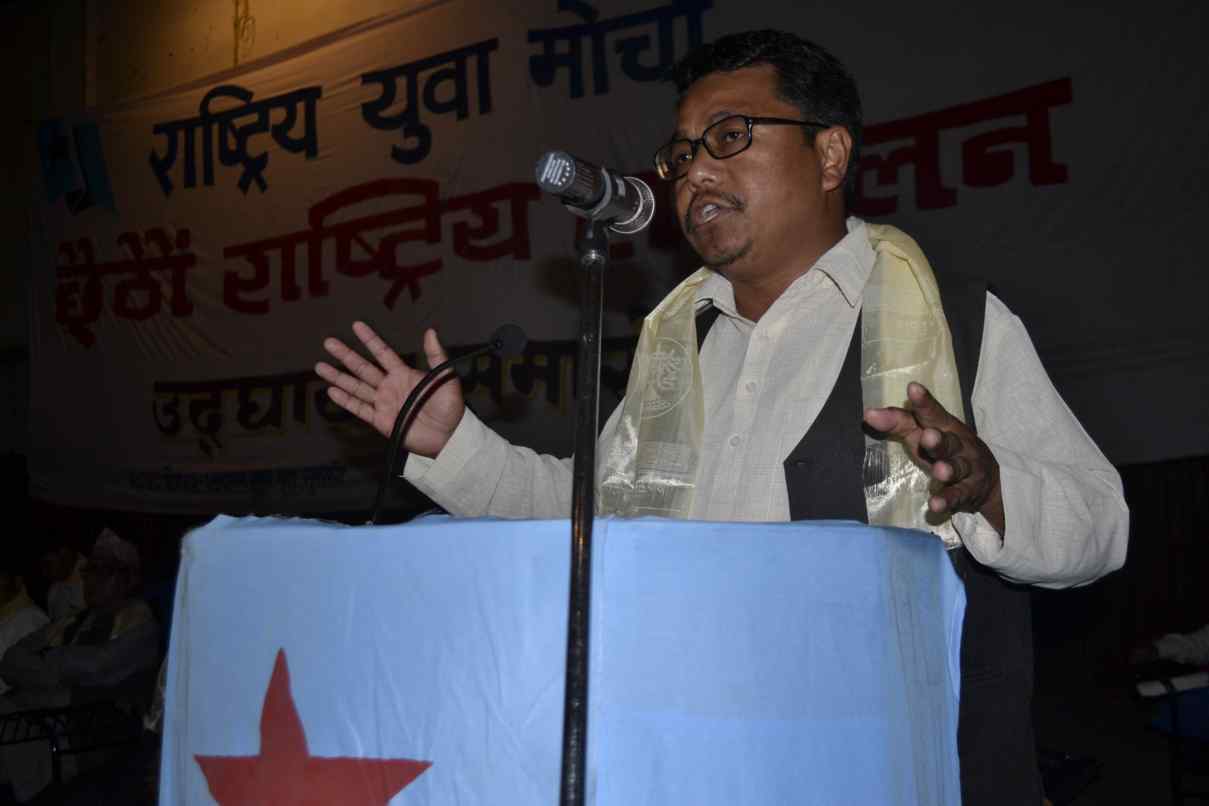 राष्ट्रिय युवा मोर्चा छैठौ सम्मेलन धरानमा महासचिवको मन्तव्य