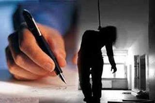 आफ्नै मृत्युको हेडलाईन लेखेर ‘सुसाइड’, छानबिनको माग गर्दे महिलाहरु आन्दोलित