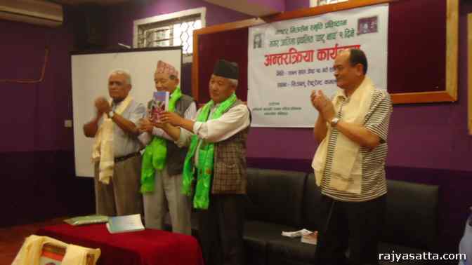 मगर जातिमा प्रचलित ‘घाटु नाच’ बारे अन्तरक्रिया कार्यक्रम सम्पन्न