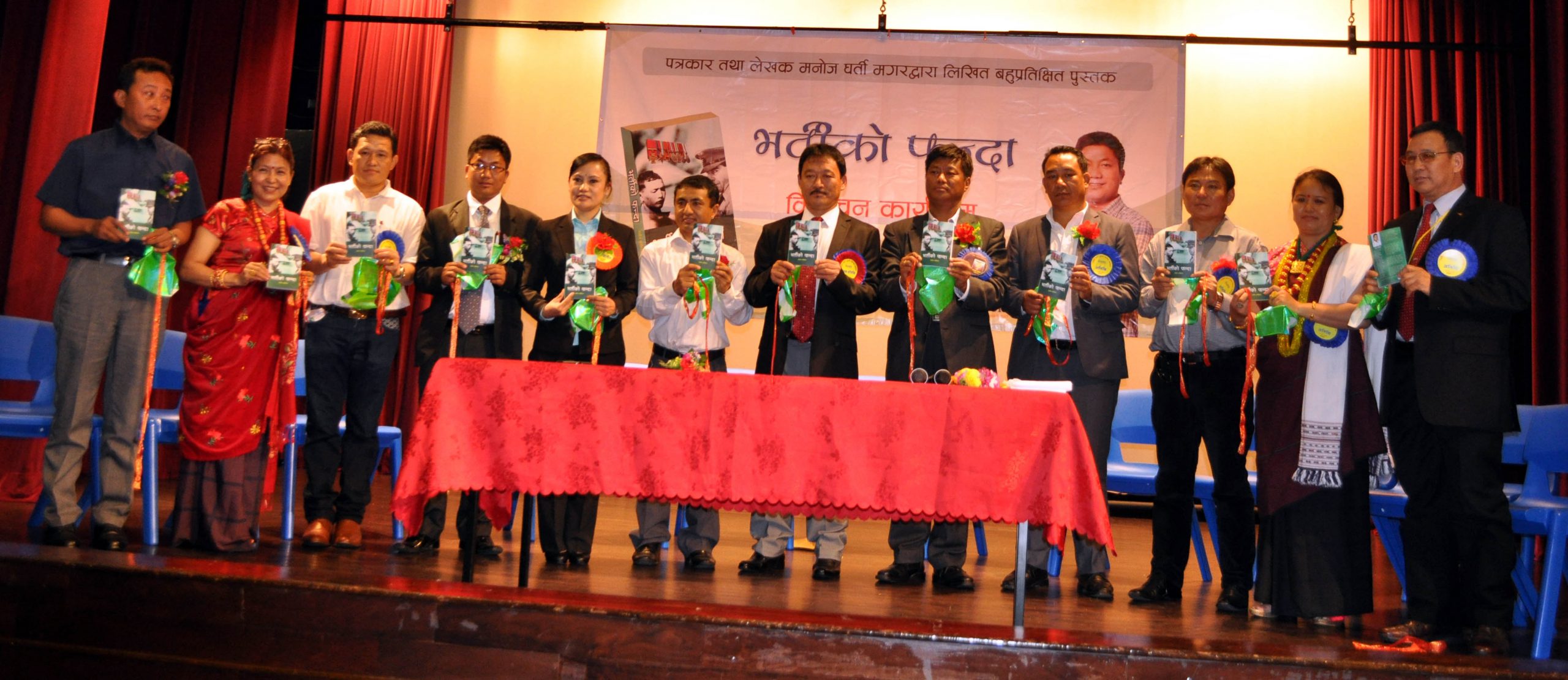 रहस्यको पोको खोल्ने “भर्तीको फन्दा” हङकङमा विमोचन