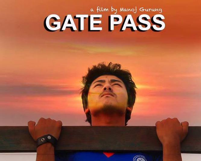 यूकेमा ‘गेटपास’