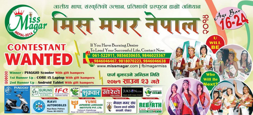 मिस मगर नेपाल–२०१४ भदौमा