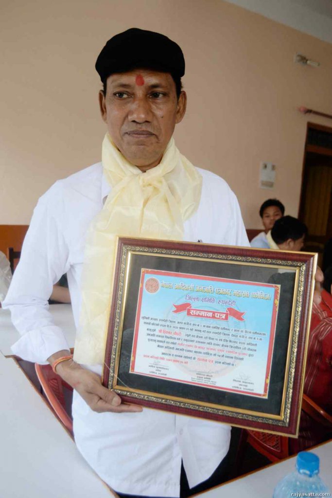 यो बर्षको स्व. पाटा मगर पुरस्कार  पत्रकार  चौधरीलाइ