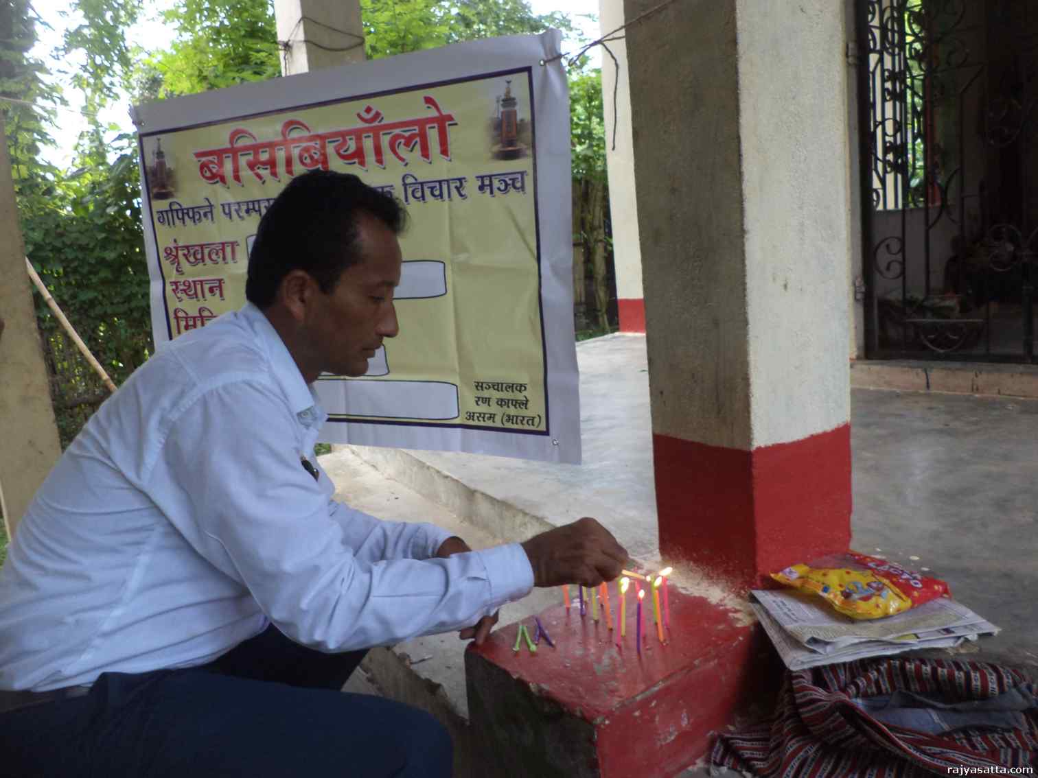 बाल भय विज्ञान, भयवाद र बसिबियाँलो