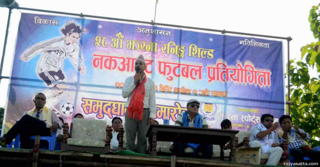 २८औ झरना रनिङ्ग सिल्ड फुटवल प्रतियोगिता सुरू