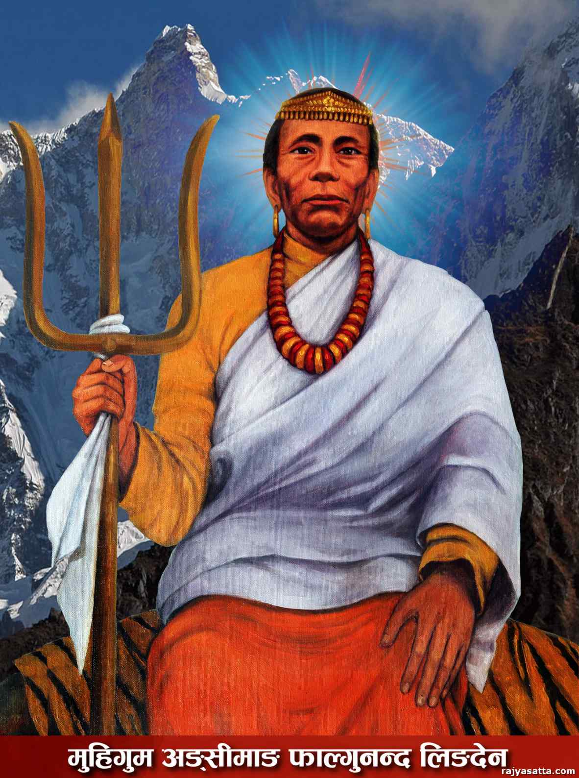 राष्ट्रिय विभुति फाल्गुनन्दको जन्मजयन्ति दुई गुटमा मनाइयो ।