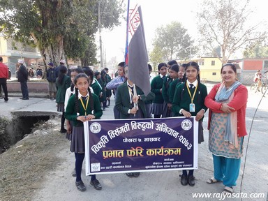 वडा नं ७ मा विकृति विसंगति विरुद्ध अभियान सम्पन्न