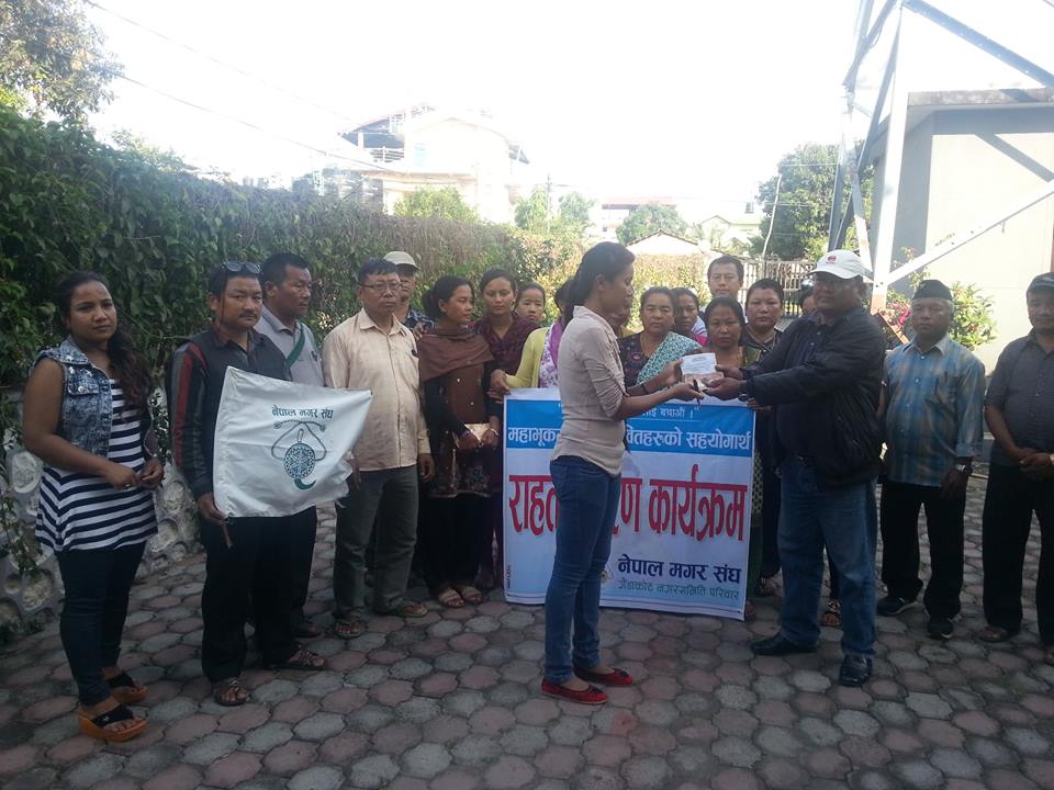 मगर संघ गैंडाकोटले गर्‍यो  राहत हस्तान्तरण