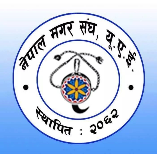 मगर संघ यु ए ईले खडा गर्‍यो राहत कोष