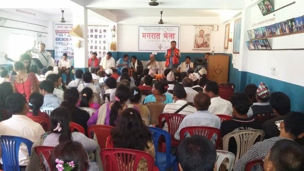 मगरातले गर्‍यो सशक्त संघर्षको घोषणा