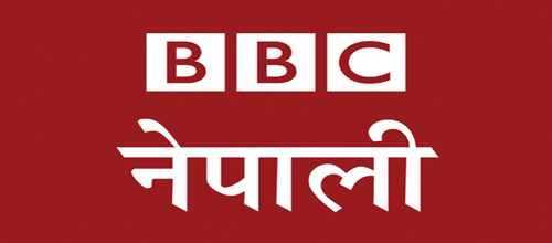 Various Nepalese organisations in the UK has filed a petition against BBC Nepal Service for broadcasting unbalanced news