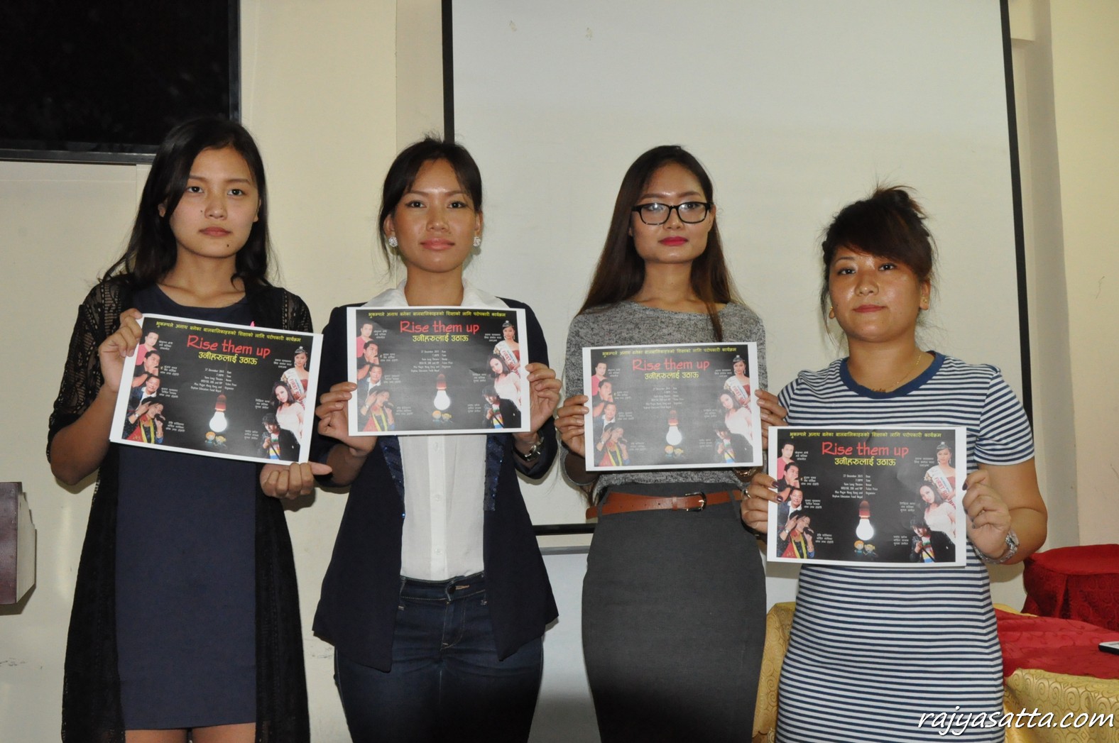 भुकम्प पिडित बच्चाहरुको शिक्षाको लागि मिस मगर हंगकंग समुहले सहयोग गर्ने