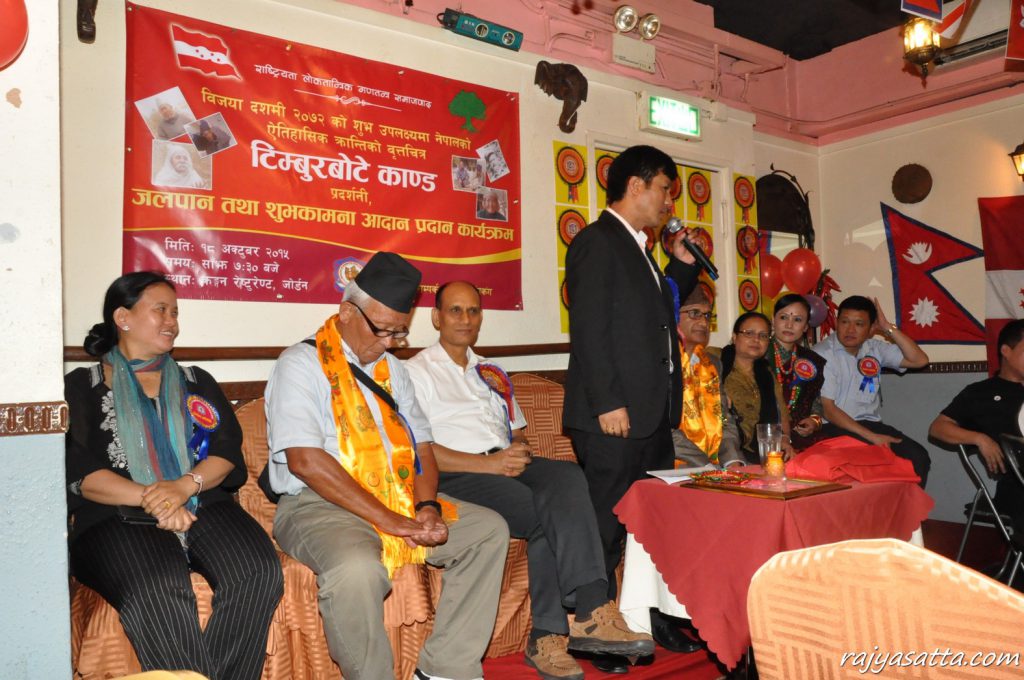 टिम्वुरबोटे काण्डका जिउदा सहिद एल पि गुरुङ