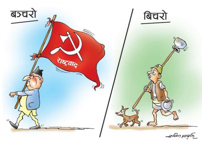 के पि ओली सरकारको दाउरे राष्ट्रवादको पर्दाफास
