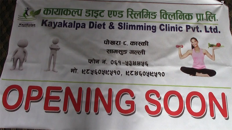 पोखरामा डाइट एन्ड स्लिम क्लिनिक