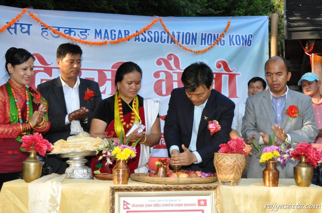 मगर संघको देउसी भैलो दान, अरसठ्ठी हजार