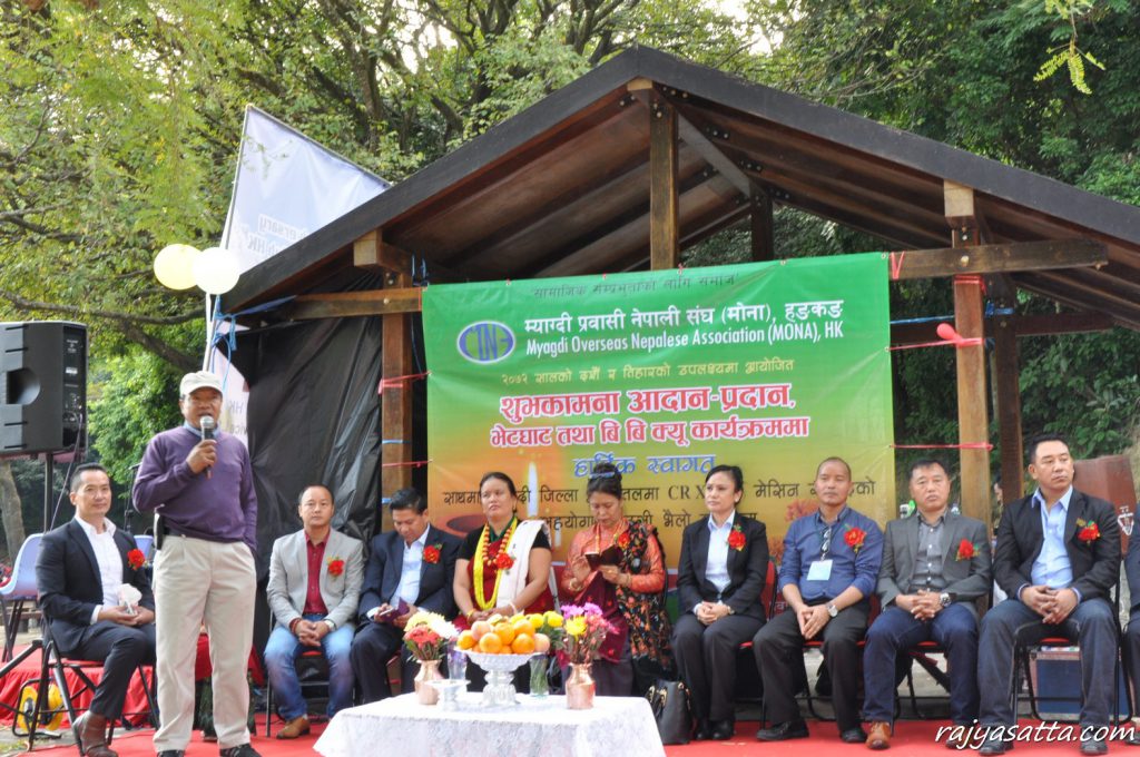 जिल्ला अस्पताललार्इ एक्सरे मेशिन किन्न हंगकंगमा देउसी भैलो