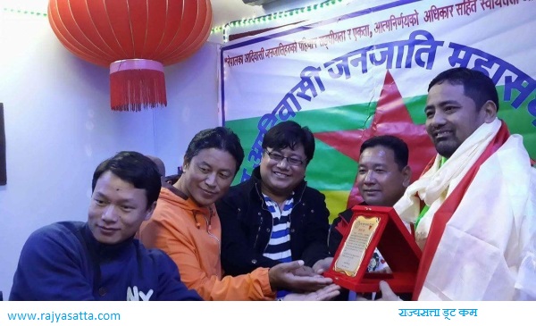 बहराईनमा जनजाती महासंघले प्रथम वार्षिक उत्सव मनायो