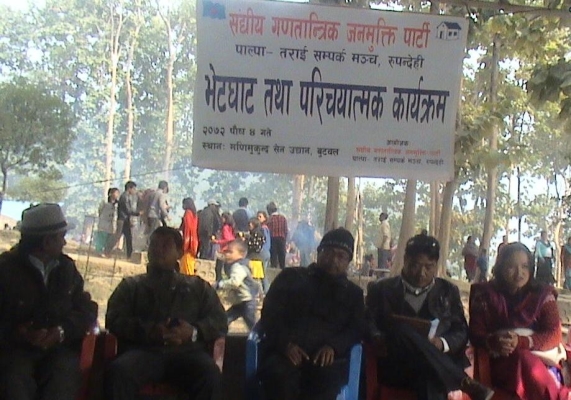 ६ बुदे प्रस्ताव पास गर्दै जनमुक्ती तराई संपर्क मन्चको वार्षिक भेला सम्पन्न