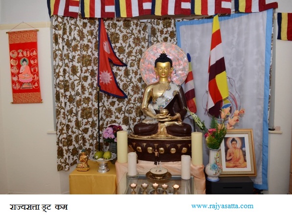 मगर बुद्धिस्ट सोसाइटी यु के को प्रथम अधिबेशन हुँदै