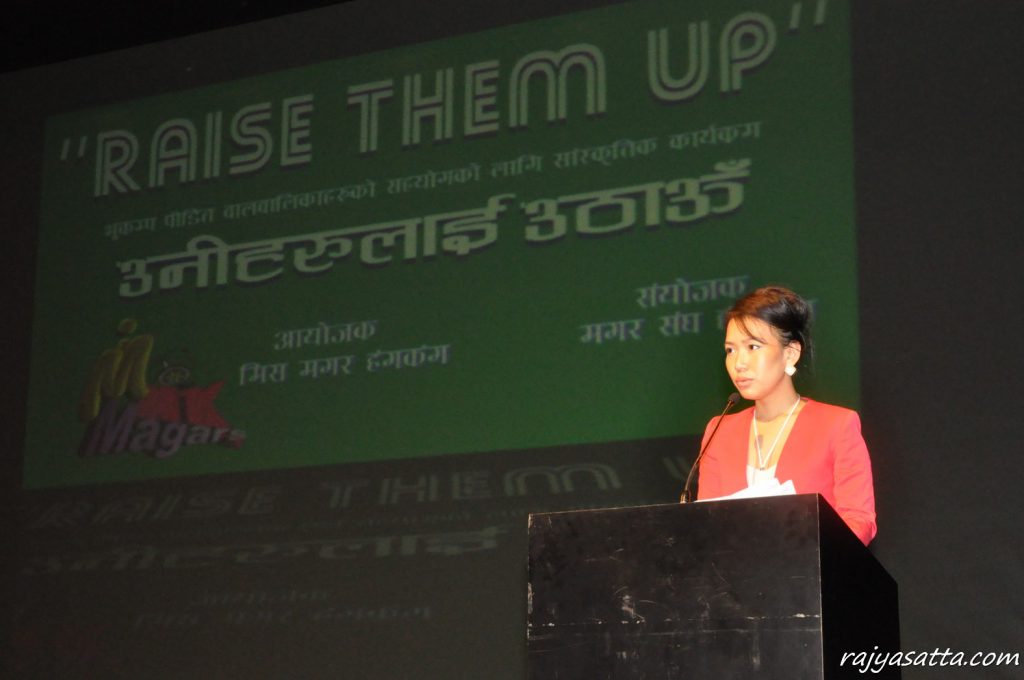 भुकम्पले अनाथ बनेका बच्चाहरूको शिक्षामा मिस मगरको योगदान