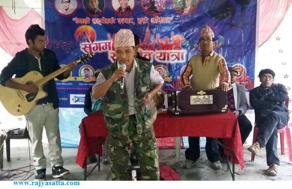 शान्ति वनमा सुगम सङ्गीत यात्रा