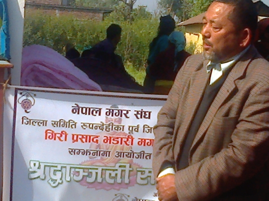 स्व. भडारी मगरको सम्झनामा शोक सभा