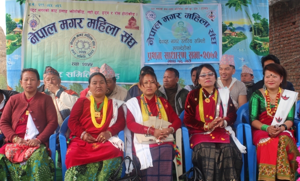 अधिकार प्राप्तिका लागि  सम्पूर्ण मगरहरु एकजुट होऔ