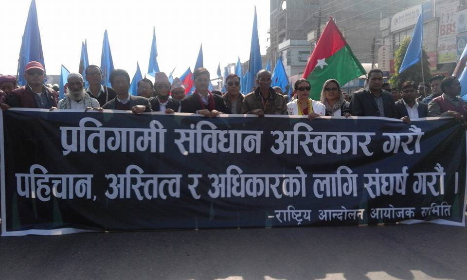 आदिवासी जनजाति राष्ट्रिय आन्दोलन नेपालको ,आन्दोलनका कार्यक्रम तय