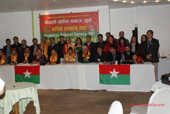 नेपालका कम्युनिस्ट पार्टीहरुले किन हटाए फेडरेशन शब्द ?