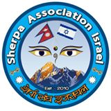 शेर्पा संघ इजरायल द्वारा २१४३ औ मे फो टे-लो ग्याल्बो लोसार भब्य मनाउदै