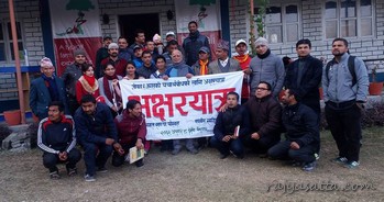 मझेरीपाटनमा अक्षर यात्रा