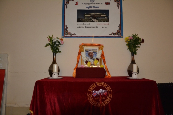 बेलायत छन्त्याल संघ द्वारा दिलबहादुर घरब्जा छन्त्यालको दोश्रो स्‍मृति दिवस सम्पन्न