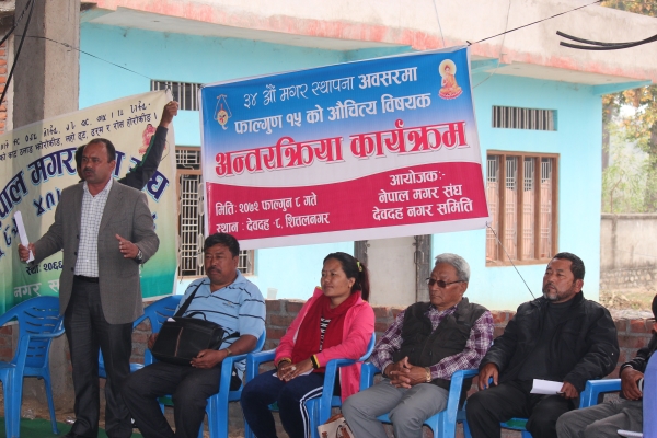 संविधानमा मगरलार्इ समेटीएन