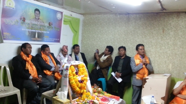 मगर संघ कतार शाखाद्वारा ७ बुदे माग सहित १३९ औं लखन थापा मगर स्मृति दिवस सम्पन्न