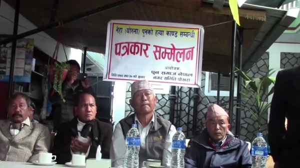 नायिका नेहा हत्या विवरण चित्त बुझेन :पुन परिवार
