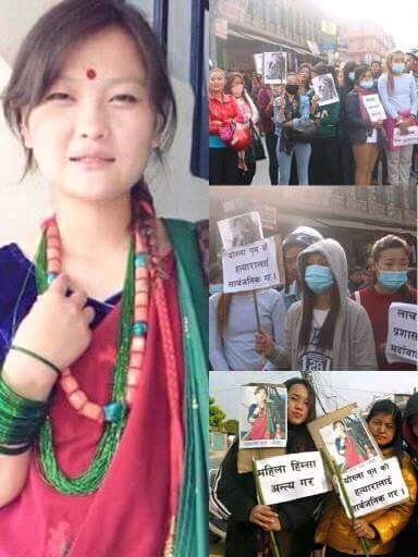 मगर चलचित्रकी नायिका नेहा पुनको हत्यारालाई कडा कारबाही गर्न मगर संघ कास्कीको माग