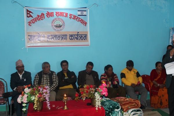 रुपन्देही सेवा समाज ईजरायलले देवदह अपाङ्ग सेवा समाजलाई सहयोग