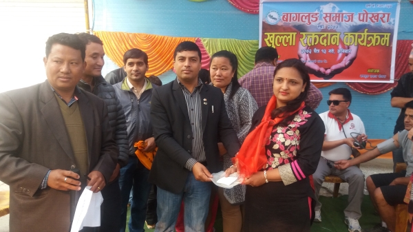 बागलुङ समाज, पोखराको रक्तदानमा ४४ युनिट रगत संकलन