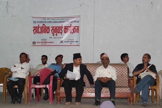देवदह नगरपालिकाले सार्वजनिक सुनुवाई कार्यक्रम सम्पन्न