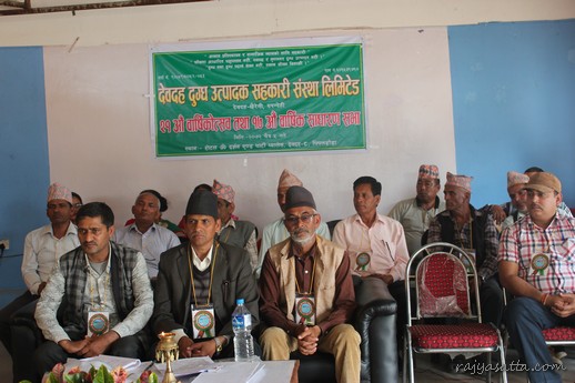 घास र प्रविधिमा आधारित रहेर व्यवसायीक पशुपालन गर्नु सके आत्मनिर्भर बन्ने