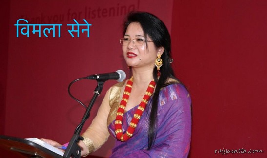वेलायतमा नेपाल आदिवासी जनजाती महिला महासंघले अन्तराष्ट्रिय नारी दिवस मनाए